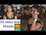 Ek Moka Dede Marjani || Aarshi R C Dancer || Mor Music New HaryanviVideo Dance 2016