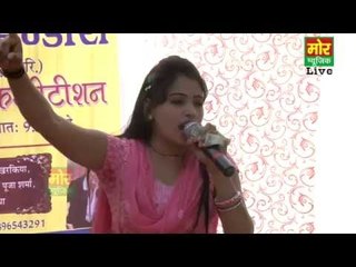Daya Dharam Insan Bhul Gaya ||  Pooja || Kasoli Rewari Compitition || Mor Haryanvi