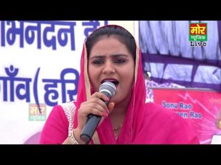 Ishq Bura Junjal Jagat Me || Deepa Chaudhary || Khedki Daula Gurgaon Compitition || Mor Haryanvi