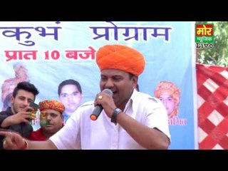 Pilang Palna Usme Jhule || Virpal Kharkiya || Dhanora Rewari Compitition || Mor Haryanvi