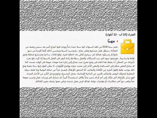 توقعات الأبراج 2018 - برج العذراء