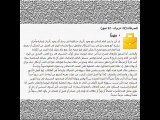 توقعات الأبراج 2018 - برج السرطان