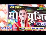 Meri Chhuti Ke Din || Chhoti Sapna & Jaideep || Dwarka Delhi Compitition || Mor Haryanvi