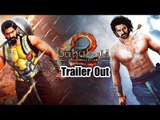 Baahubali 2 - The Conclusion Trailer हुआ Launch | S.S. Rajamouli, Prabhas, Rana Daggubati