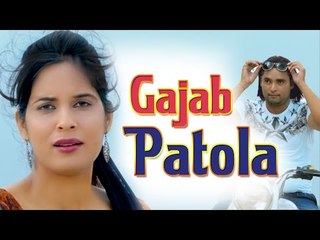 Gajab Patola  ||  New Haryanvi Song  ||  Anshu Rana & Rajnish  ||  Mor Haryanvi