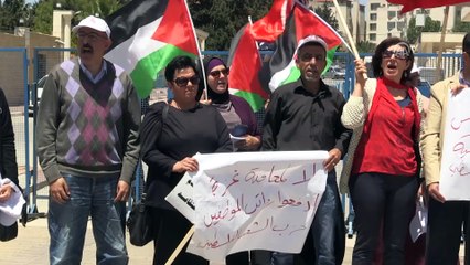 Batı Şeria'da Gazzeli memurların maaşları için gösteri