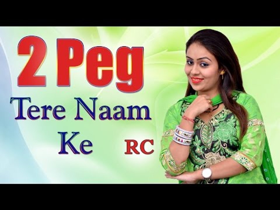 2 Peg Tere Naam || R C Dance || Latest New Dance ||  2017 Hit D J Song || Mor Music