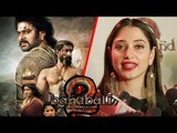 Tamannaah Bhatia | Baahubali 2 में काम करना मेरे लिए जीवन का सब से बड़ा अनुभव था