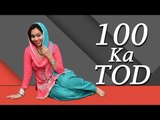 Latest Haryanvi Dance  ||  100 Ka Tod  ||  RC Dance 2017 ||  New Stage Dance || Mor Haryanvi