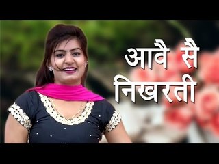 Stage Dance 2017  ||  Jaye Pache Sasre Me || Monika Chaudhary || Latest  Dance || Mor Haryanvi