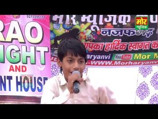 Karn Bali Jinda Rah ||  Sonu Sharma || Khedki Daula Gurgaon Compitition || Mor Haryanvi