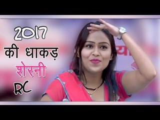 Kade Bua Ke Kade Mama Ke  ||   RC Latest Dance 2017  ||  Mor Music Company