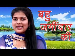Haryanvi Dance  || Usha Jangra Dance ||  Stage Dance  ||  Bahu Zamidar Ki || Mor Haryanvi
