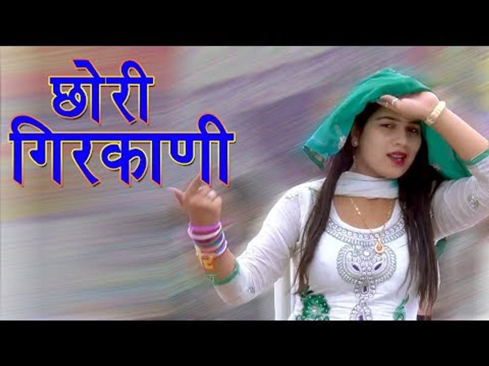 New Dance  || छोरी गिरकाणी  ||  Usha Jangra  ||  Latest Haryanvi Dance || Mor Haryanvi