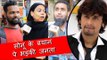 Sonu Nigam के AZAAN Tweet के बयान पे भड़की हुई जनताने दी अपनी प्रतिक्रिया | AZAAN CONTROVERSY