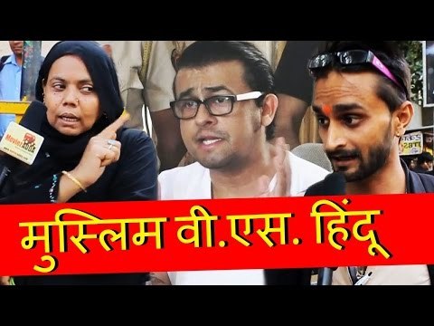 Hindu आदमीने दिया Sonu Nigam का साथ, Muslim औरत ने Sonu को कहा बुरा-भला AZAAN Controversy पे
