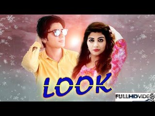 Look # Raju Punjabi # Sahil & Sonika Singh # New Haryanvi D J Song 2017 # Latest Mor Music Song