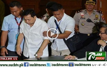 Such TV Bulletin 06PM 24 April 2018