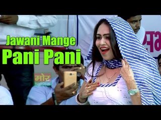 Haryanvi Superhit Stage Dance || Jawani Mange Pani Pani || RC Dance || Mor Haryanvi
