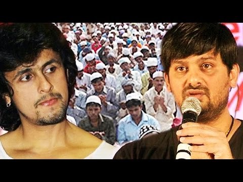 Sonu Nigam के अजान वाले ट्वीट पर Wajid Khan ने किया समरथन