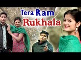 Tera Ram Rukhala # Raju Punjabi # Anjali Raghav & Mintu Mori # New Haryanvi Song 2017 # Mor Music