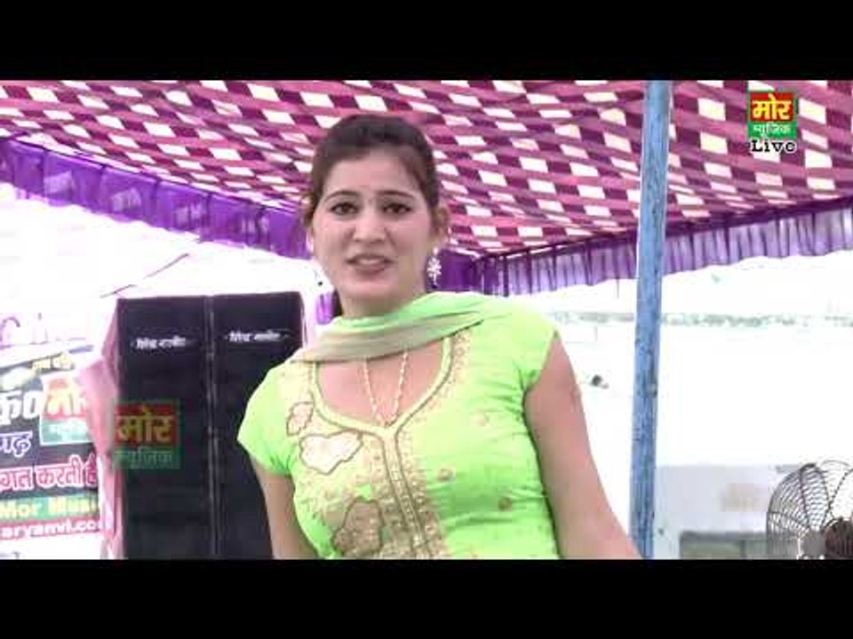 Latest Stage Dance || Gandas Hori Se || Payal Dance || Haryanvi Dance || Mor Haryanvi