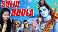 Shiv Bhajan || Ajay Hooda || Raju Punjabi & Seenam Katholic ||  Solid Bhola || Mor Haryanvi
