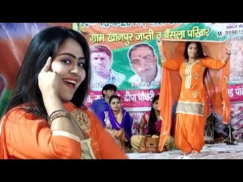 Haryanvi Hit Dance || गंडास होरी सै || RC Stage DJ Dance || Mor Haryanvi