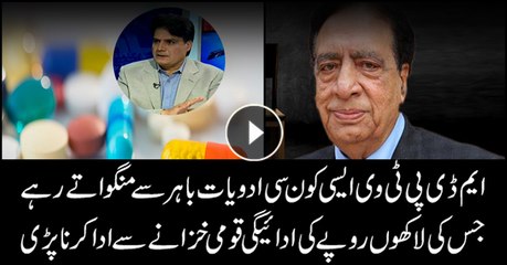 Sabir Shakir reveals a strange fact about former MD PTV Ataul Haq Qasmi