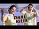 New Haryanvi Dance || Dhai Kille || Latest Stage Dance || Sunita Baby || Mor Haryanvi