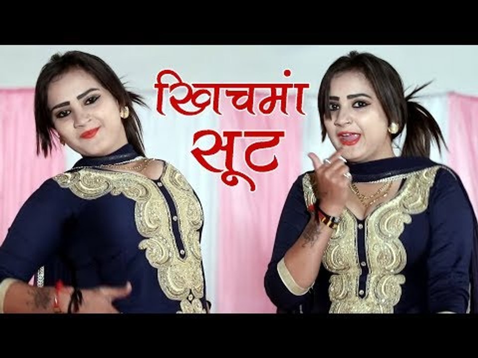 हरियाणवी Dance || New Dance Video || Priyanka Chaudhary || Goli Chal Javegi || Mor Haryanvi