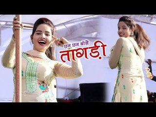 2018 Superhit DJ Song || Tagdi Dance || Sunita Baby Latest Stage Dance || Mor Haryanvi