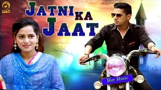 Jaatni Ka Jaat # AK Jatti & Ranvir Kundu # Bittu Sorkhi # Sugandha Rao # New Haryanvi Song