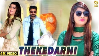 Thekedarni # Gagan Haryanvi & Sonika Singh # New Haryanvi D J Song 2018 # Bittu Sorkhi # Mor Music