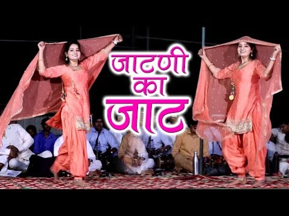 New Dance 2018 || Jatni Ka Jaat || Sunita Baby New Dance || Latest Stage Dance || Mor Haryanvi