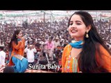 लठ गड जा || Sunita Baby || New Haryanvi DJ Dance || Lath Gad Ja || Latest Stage Dance || Mor Music