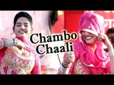 New Haryanvi Dance || Chambo Chali || Latest Stage Dance Video || Sunita Baby || Mor Haryanvi