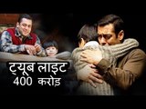 Salman Khan की TUBELIGHT के लिए 400 करोड़ की योजना