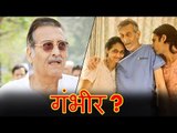 अभिनेता Vinod Khanna की तबियत गंभीर ?