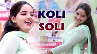 Koli Soli || New Dance Video || Sunita Baby Dance 2018 || Latest Haryanvi Dance || Mor Music