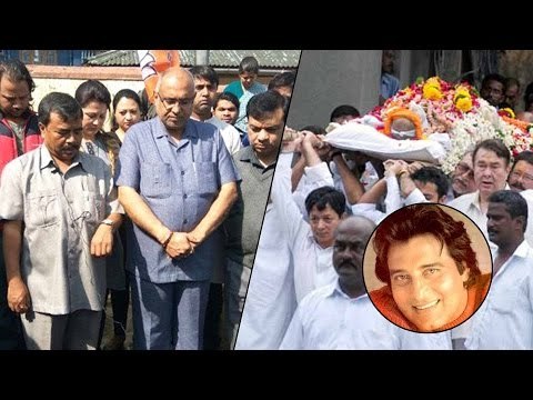 Vinod Khanna जी के निधन की गलत खबर सुन कर Meghalaya BJP सरकार ने रखा 2 मिनट का मौन