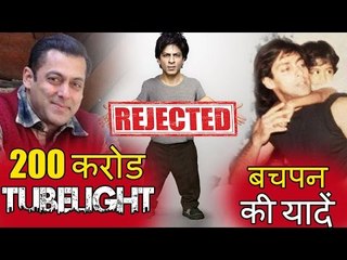 Tubelight के Distribution Rights बिके ₹200 CRORES में, Deepika ने Shahrukh को किया इनकार
