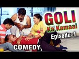 Desi Comedy - Goli Ka Kamaal   New Episode   Haryanvi Comedy   Mor Haryanvi Music