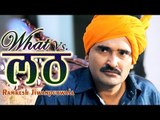What vs Latth || New Haryanvi Song || Ramkesh Jiwanpurwala || Mor Haryanvi