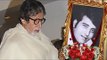 Amitabh Bachchan पहोचे Vinod Khanna जी के प्राथना सभा पर