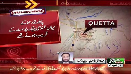 Latest Updates Regarding Airport Road B-l-a-s-t-s