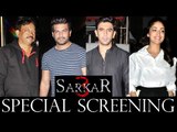 Sarkar 3 की SPECIAL SCREENING | Ram Gopal Varma , Yami Gautam