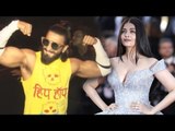 Aishwarya Rai का Cannes 2017 पे अनोखा अवतार, Ranveer Singh ने मारा फैन को थप्पड़
