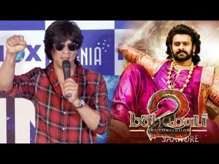 Shahrukh Khan ने दी Baahubali 2 पर अपनी प्रतिक्रिया