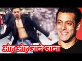 Salman Khan के Overseas Fan उनके Hit Song OH OH JANE JAANA पे नाचते हुए दिखे